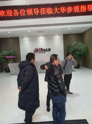 офис Dahua